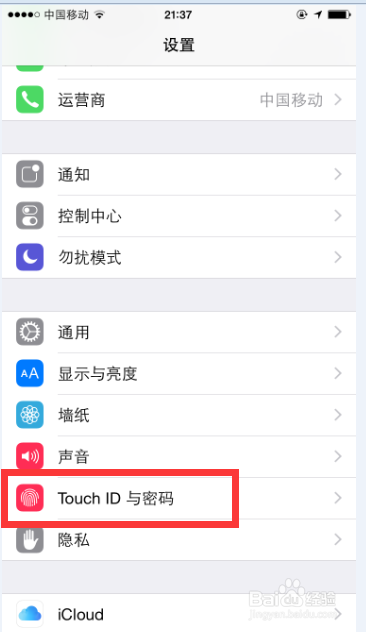 苹果6如何设置指纹锁屏