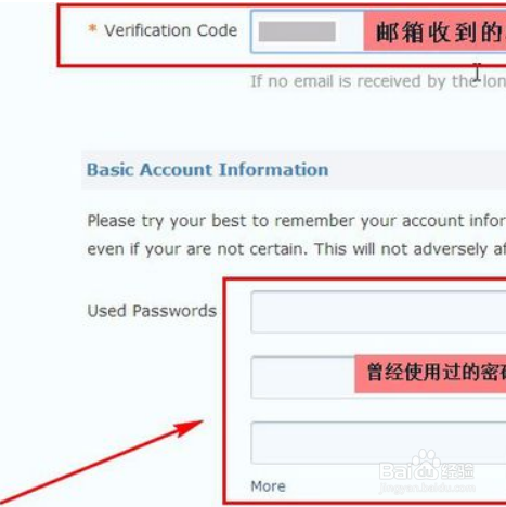 QQ号码怎么申诉?QQ号码申诉怎么绕过好友验证?