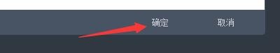 如何设置鹰眼摄像头监控录像软件监控窗口布局