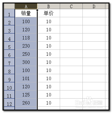 excel如何快速移动整列？