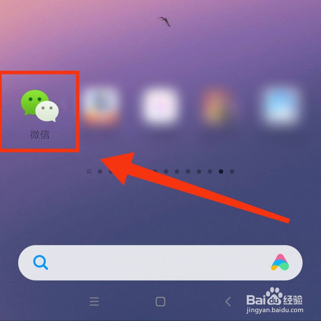 微信仅聊天的好友在哪查看