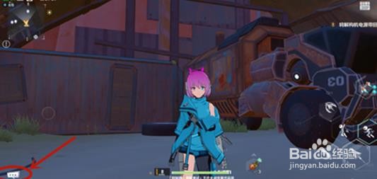 幻塔如何发送自己的坐标