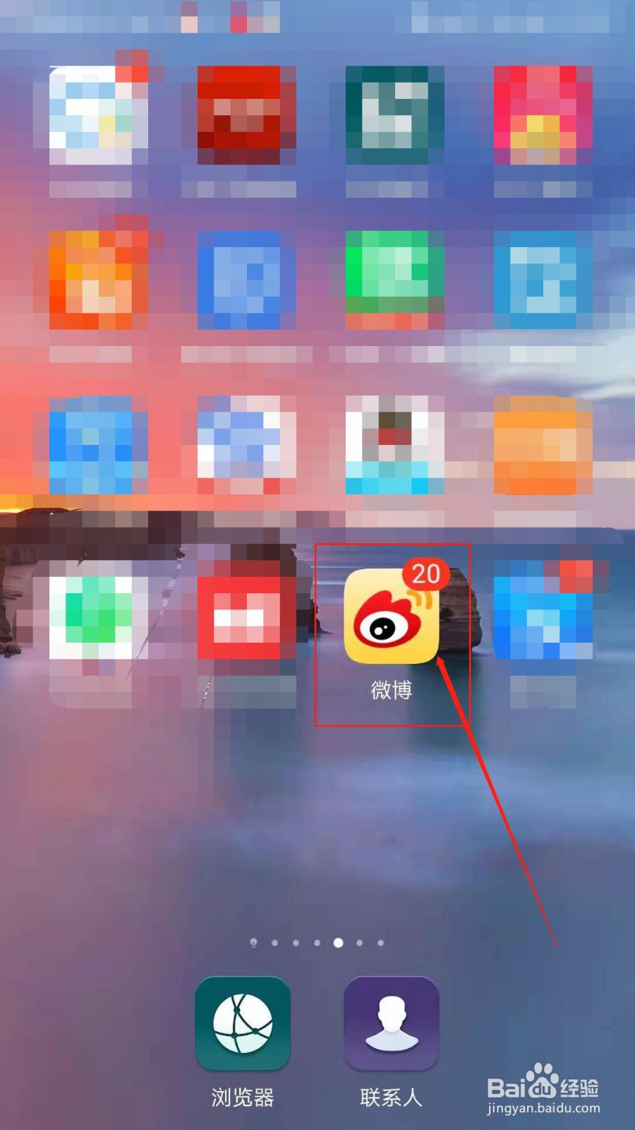 如何给微博视频进行评论