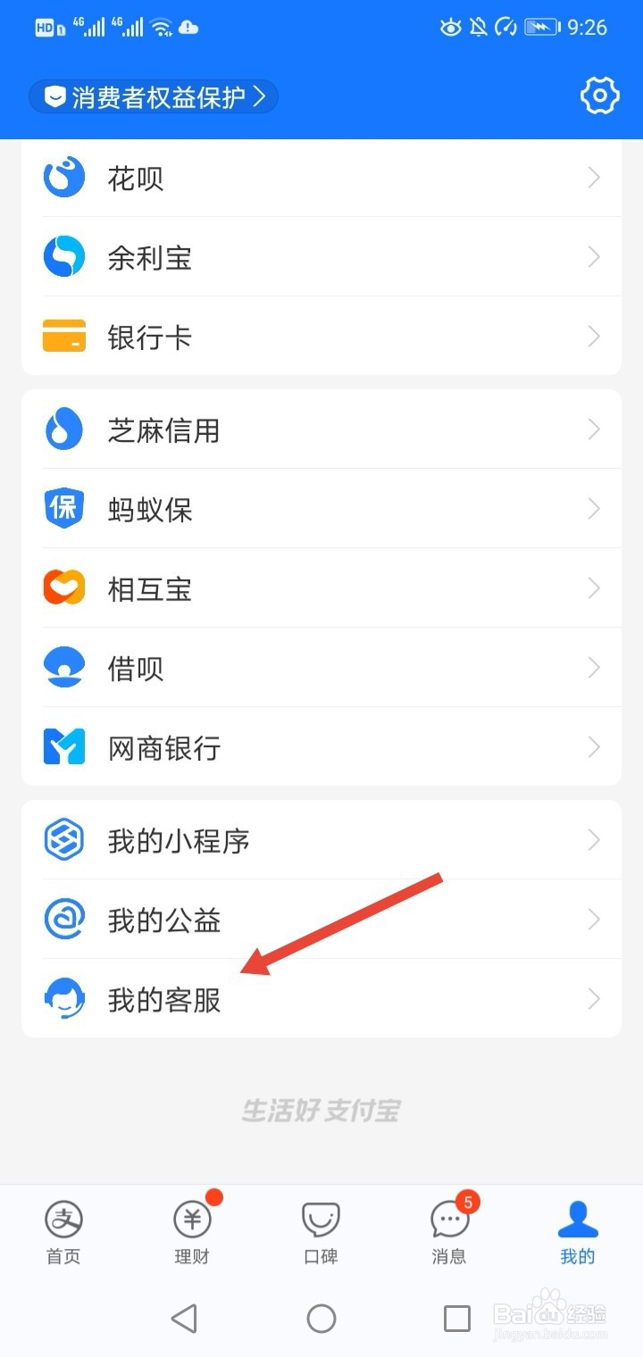 余额宝的转出最高限额是多少