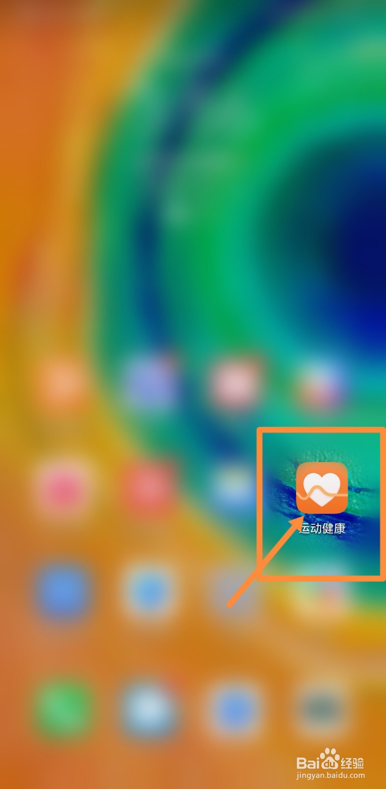 华为b6手环如何使用