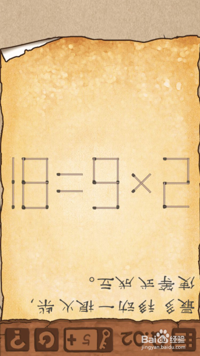 最囧游戏3，第1-10关游戏攻略