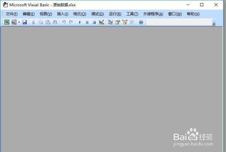 excel 使用VBE编写VBA代码