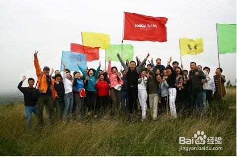 公司拓展活动个人应该准备什么？