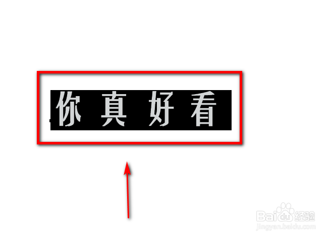 PS怎样改变字体颜色