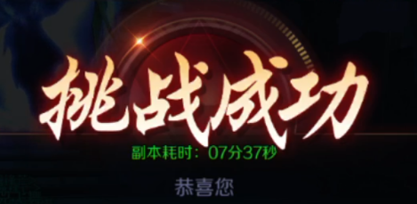 完美世界手游灵巧任务怎么做