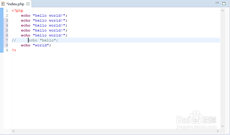 PHP:入门——Zend Studio热门快捷键(一)