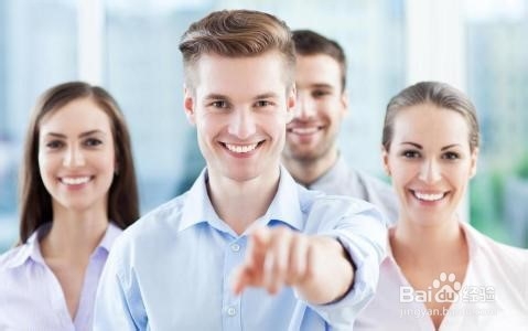 职场中人际交往的黄金法则