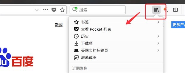 Firefox Quantum有什么变化
