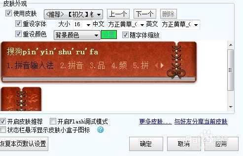 qq拼音輸入法哪個版本最好用?_qq拼音 mac版本沒了_qq拼音如何輸入繁體字