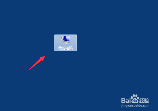 电脑怎么快速卸载软件