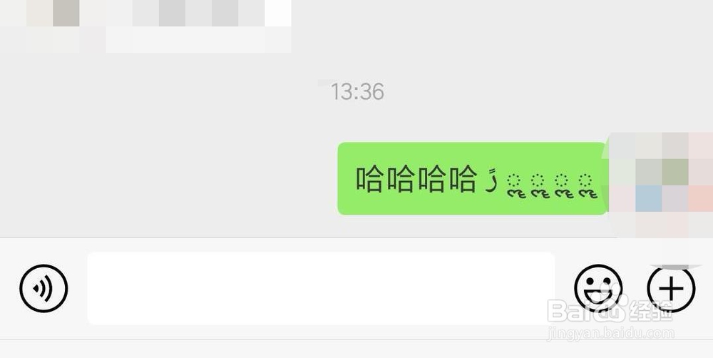 微信怎么发隐藏消息 让好友看不见你的消息