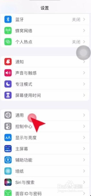 二手苹果手机怎么看是不是翻新机