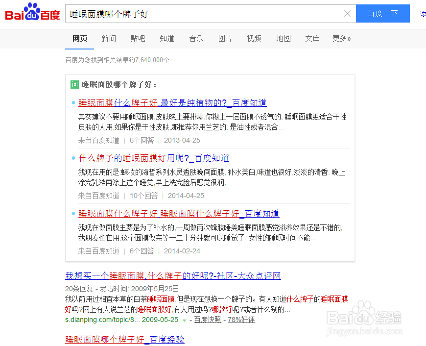 新手微商怎么找客源：[1]微商怎么找客源