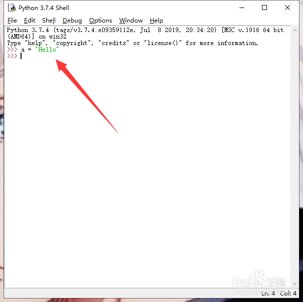 python截取指定位置的字符串