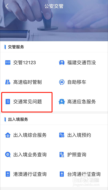 醉驾最新处理方法
