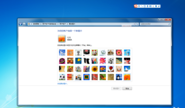 如何设置电脑登录时账号头像