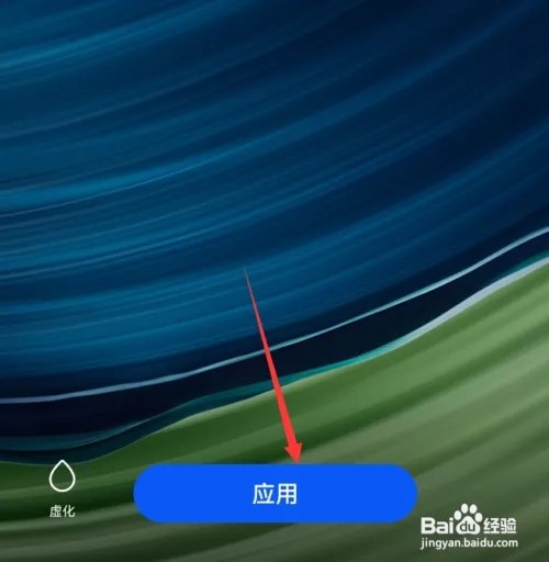 华为mate60锁屏壁纸在哪里设置