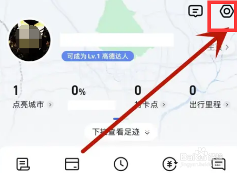 高德地图如何设置山河地图