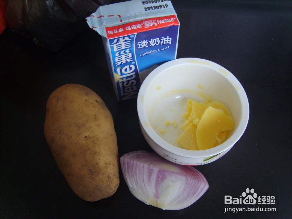 西式开胃汤——土豆浓汤