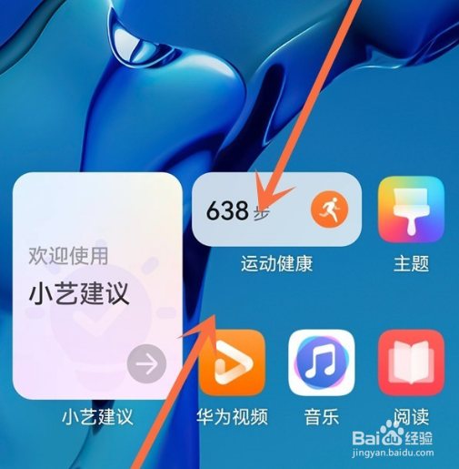 华为畅享50pro负一屏在哪关闭