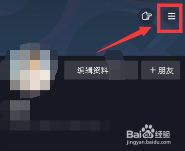 抖音抖一抖附近的人怎么关闭