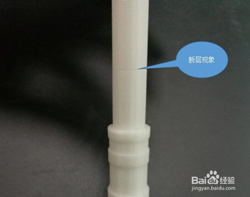 3d打印断层解决方案