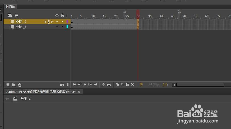 Animate/FLASH如何制作气缸活塞模拟动画（1）