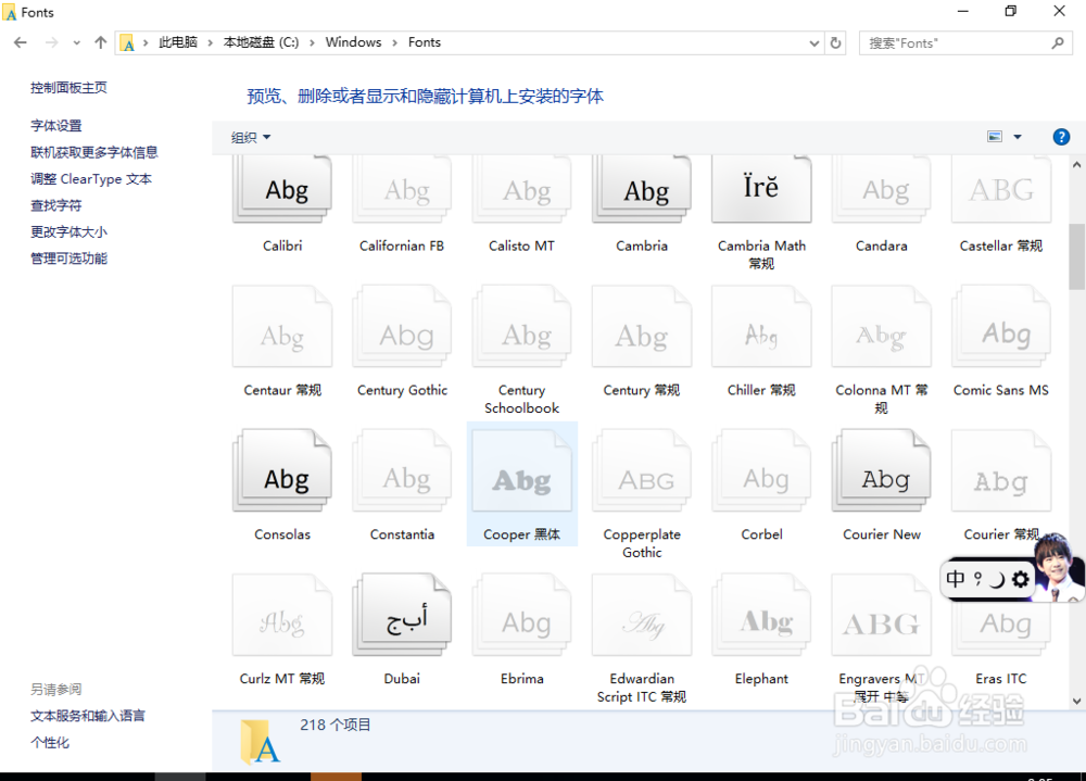 eclipse的基本使用与配置