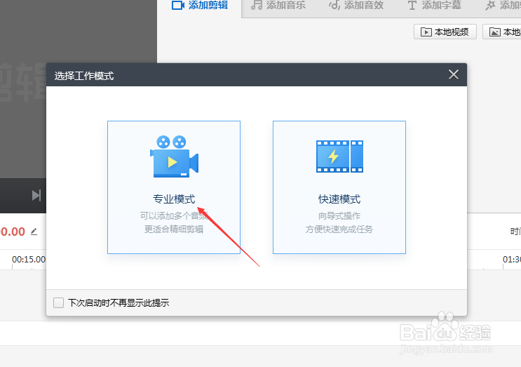 怎么给视频去水印