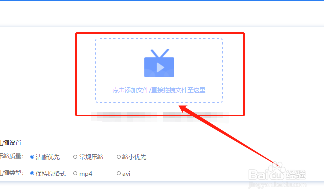如何压缩视频大小，15秒的视频怎么压缩变小