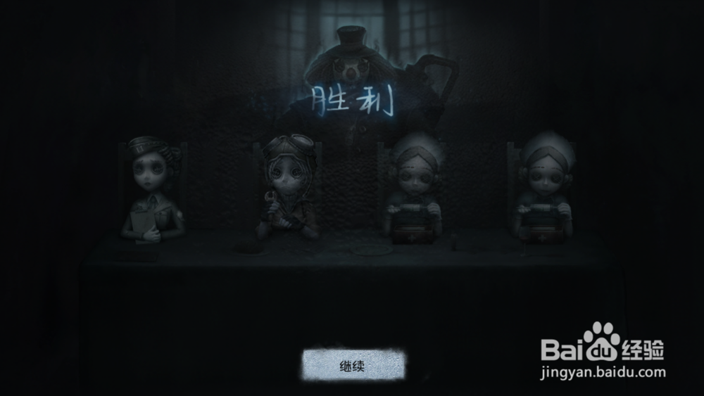 第五人格空军怎么玩?