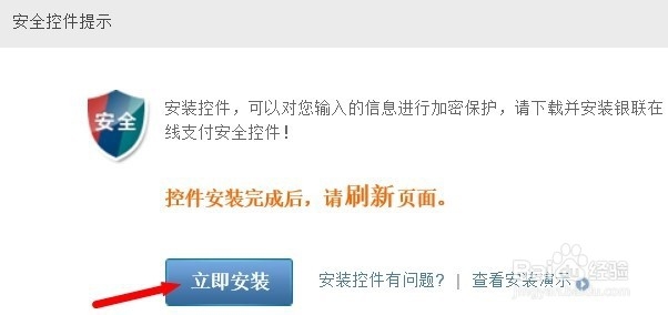 个人怎么查征信