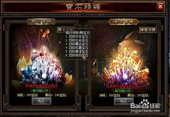 暗黑破坏女神副本系统详细分析