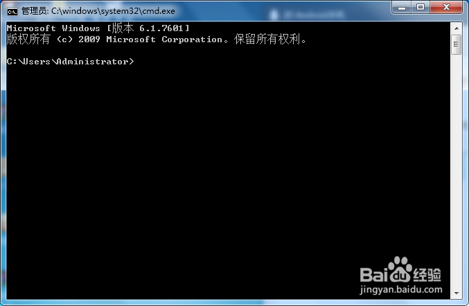 Windows7系统如何清除DNS缓存?