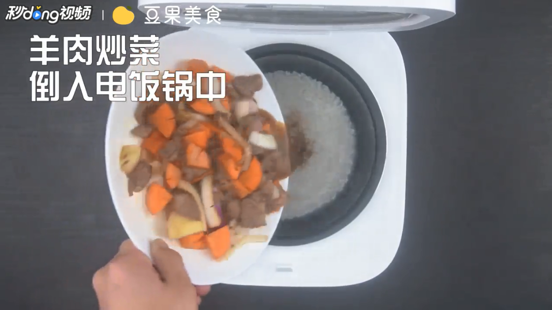 新疆小家常羊肉手抓饭怎么做