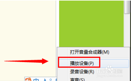 扬声器没声音怎么回事
