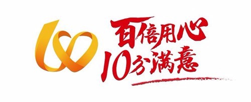 江苏联通流量包自助办理方法