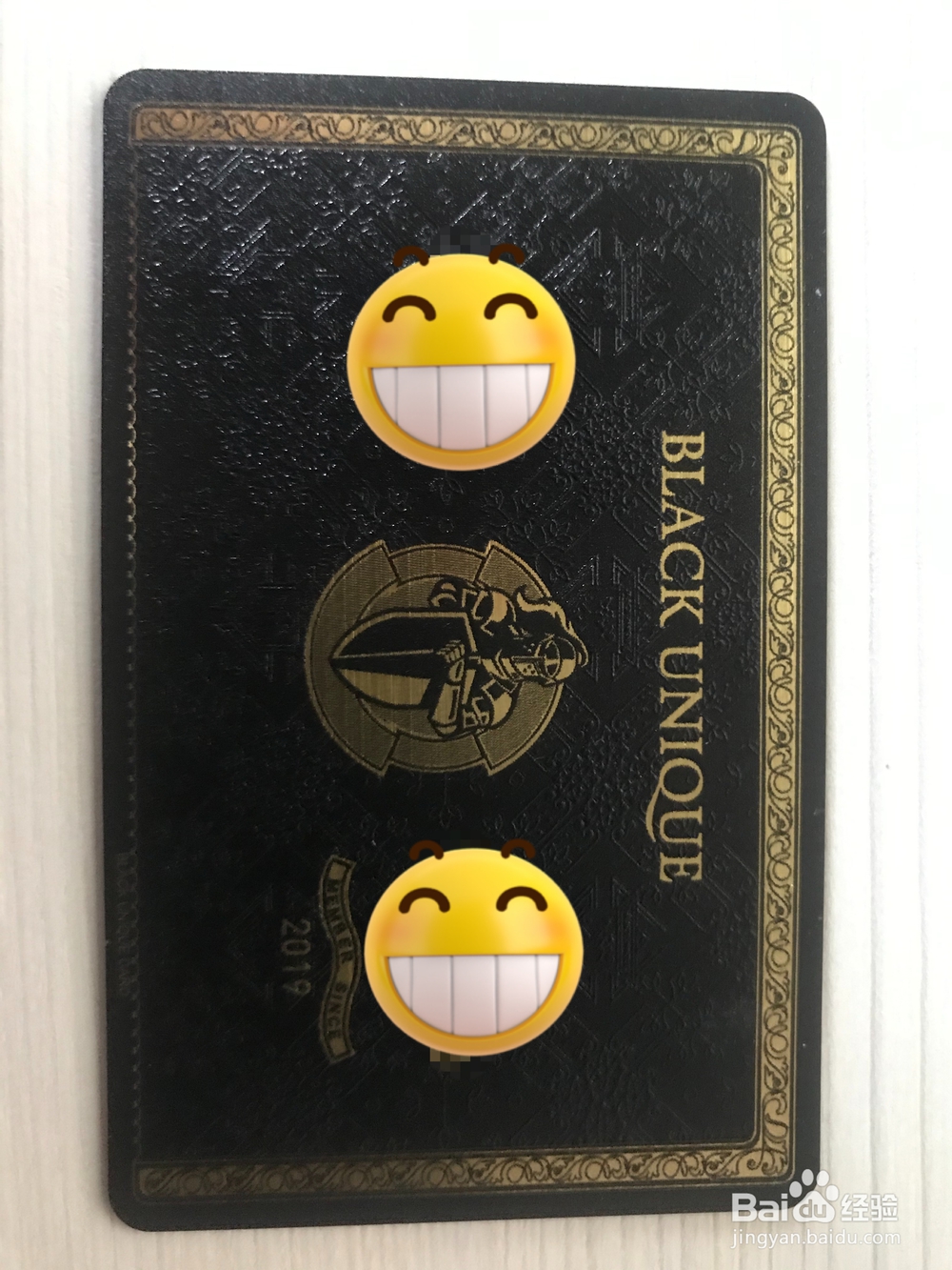 骑士卡卡号怎么看