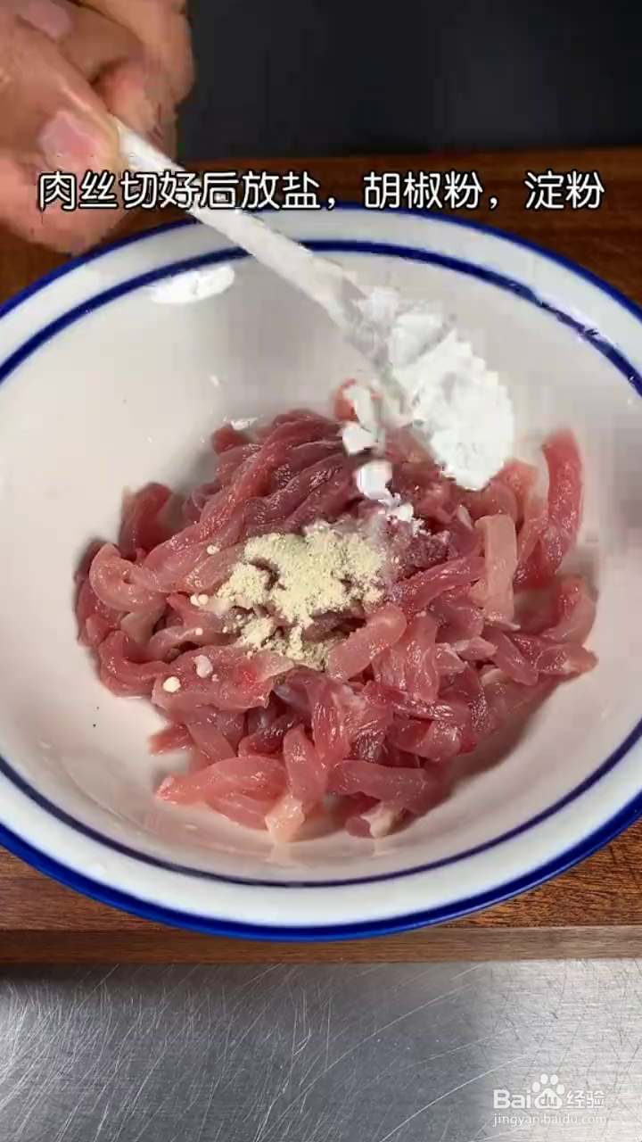 如何制作好吃下饭的蒜苔炒肉丝