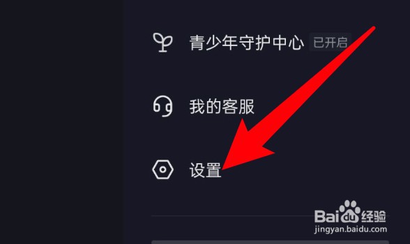 抖音作品浏览记录怎么关闭？