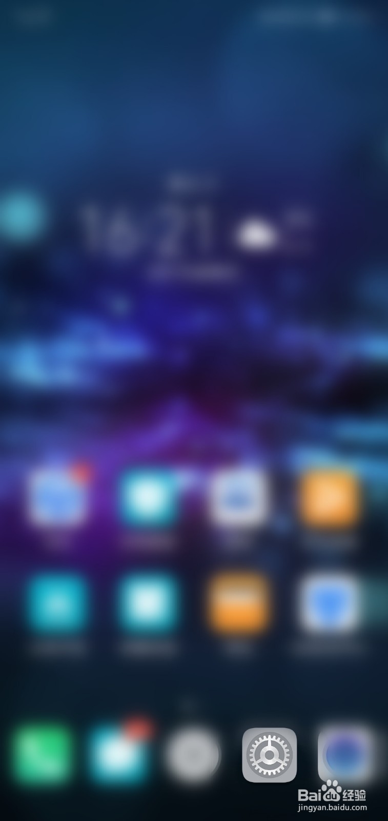 华为nova5pro怎么截屏