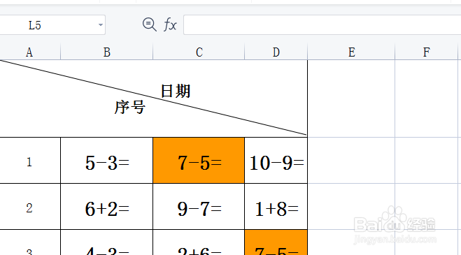 背景色怎么变成白色