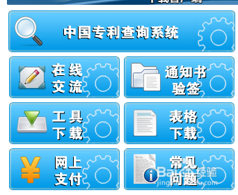 合肥专利申请详细步骤/专利申请费用/在哪办理