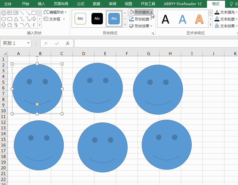 Excel：小小的F4大大的功能