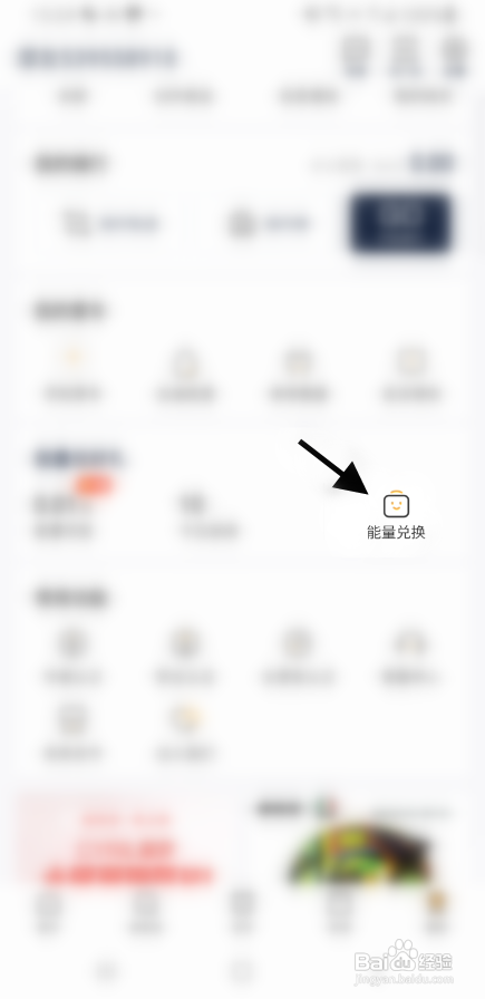 摩托范APP获得补签卡怎样操作？